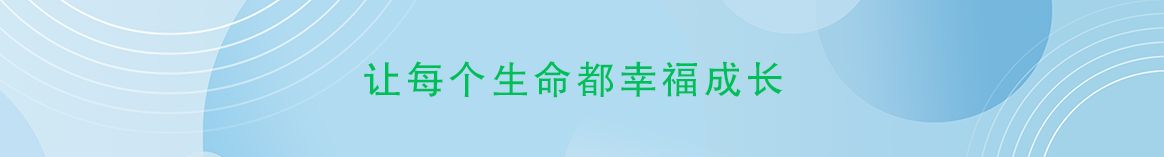 绵阳火炬一小