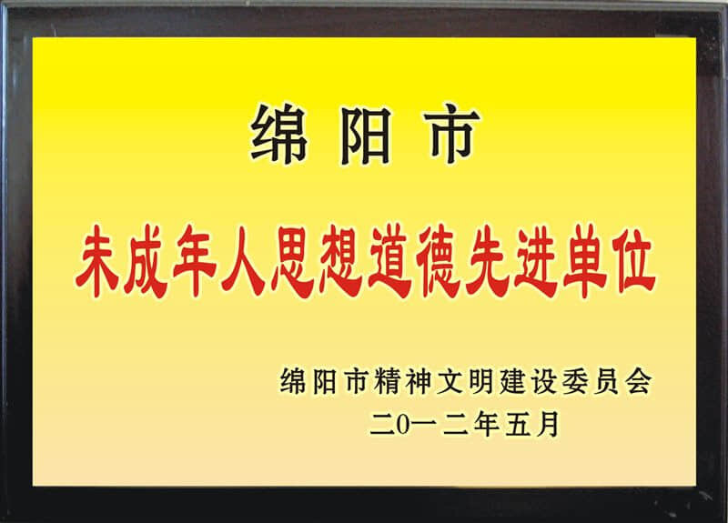 /html/waiyu/87.html