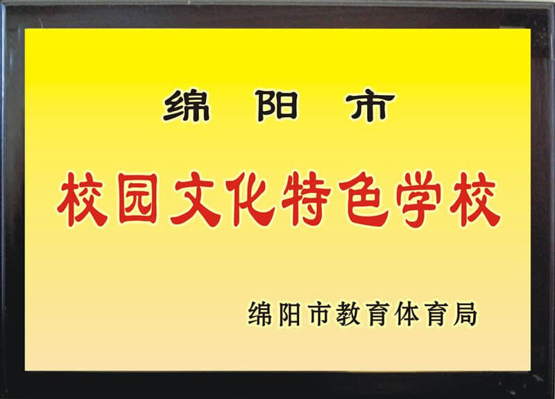 /html/waiyu/90.html