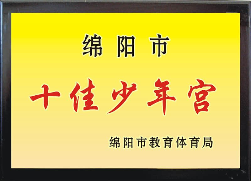 /html/waiyu/94.html