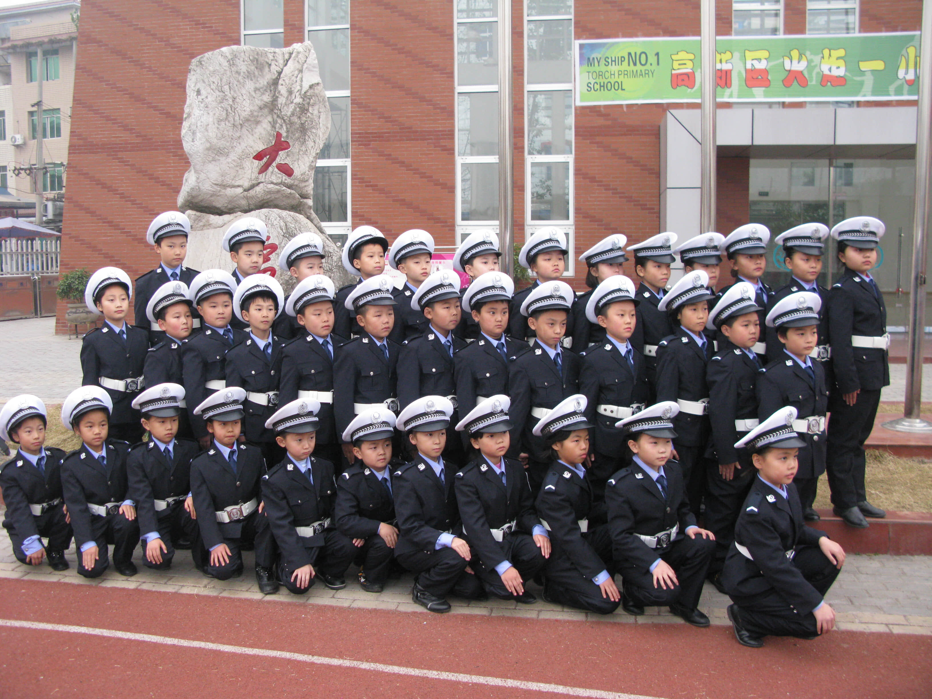 第三届小交警.jpg