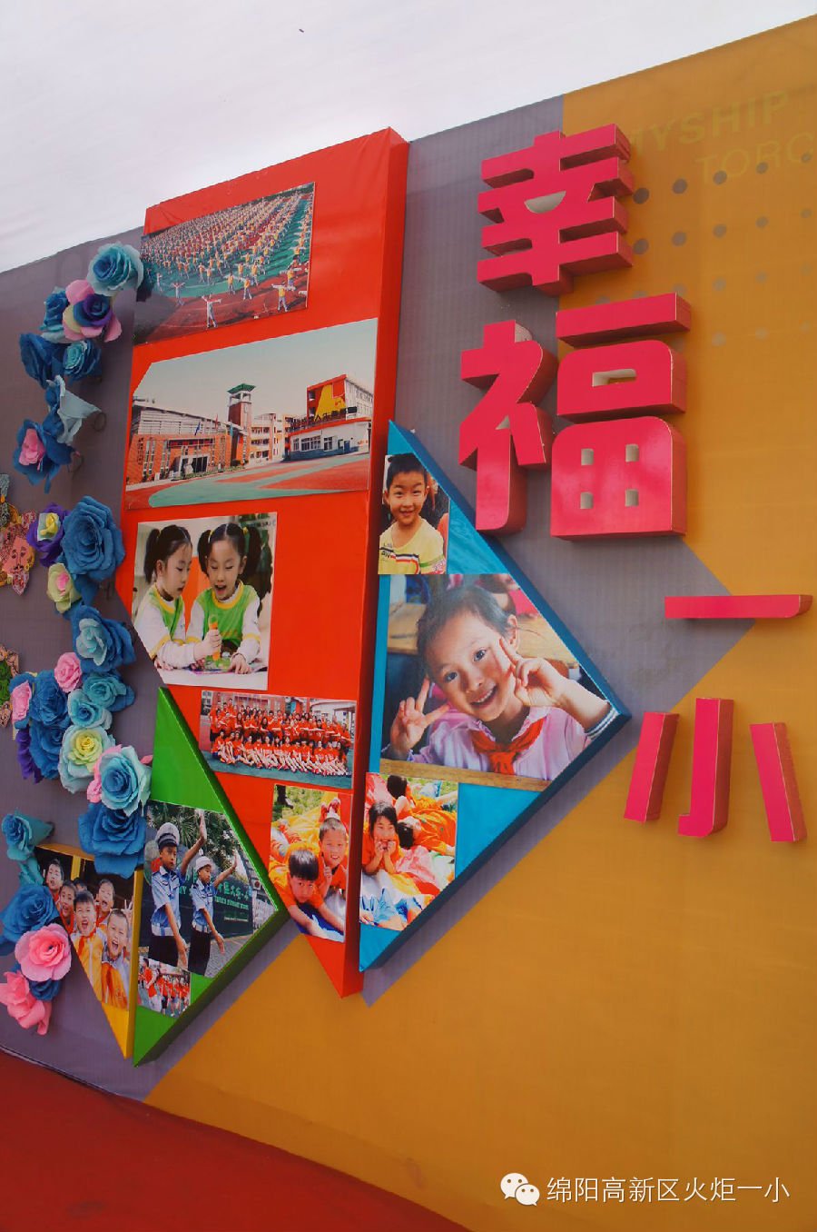献礼国庆,艺术节展火一风采