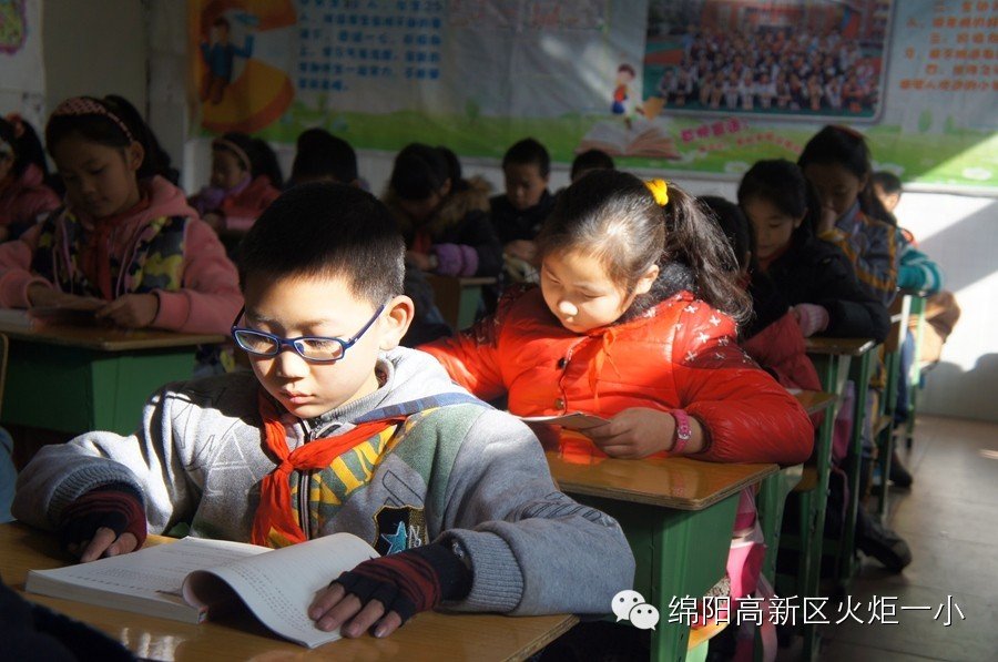 小学的重点不在成绩 在于阅读