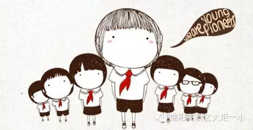 【火一动态】六一,我加入了少年队