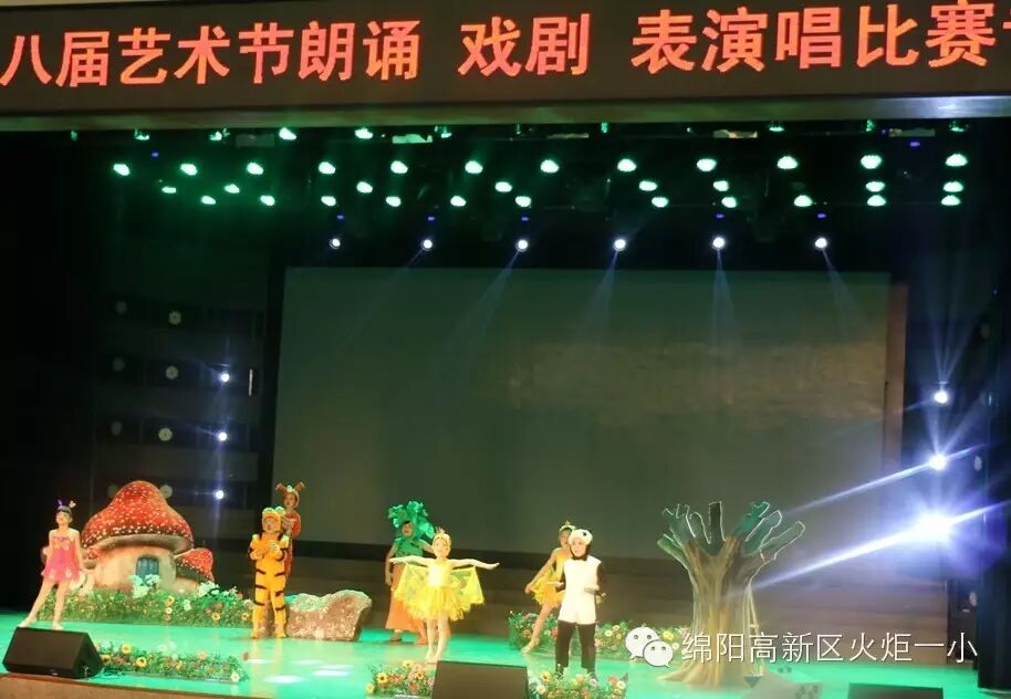 【火一喜讯】我校校园剧喜获绵阳市中小学生艺术节特等奖,并将被选送到四川省艺术节参赛