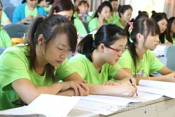 【火一动态】奔跑吧,一小! ——2015年秋教师开学工作会