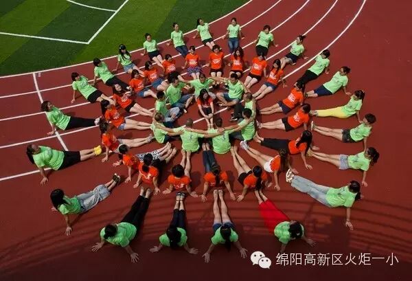 【火一动态】奔跑吧,一小! ——2015年秋教师开学工作会
