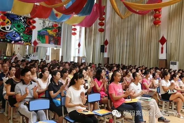 【火一动态】家校携手,成为孩子们童年最亲爱的人 ——一年级新生家长培训活动