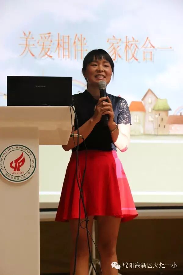 【火一动态】家校携手,成为孩子们童年最亲爱的人 ——一年级新生家长培训活动