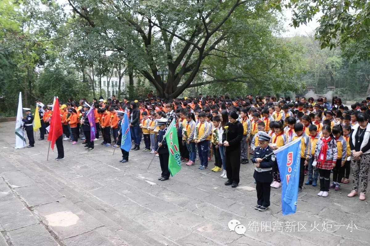 【火一动态】缅怀先烈 继承遗志