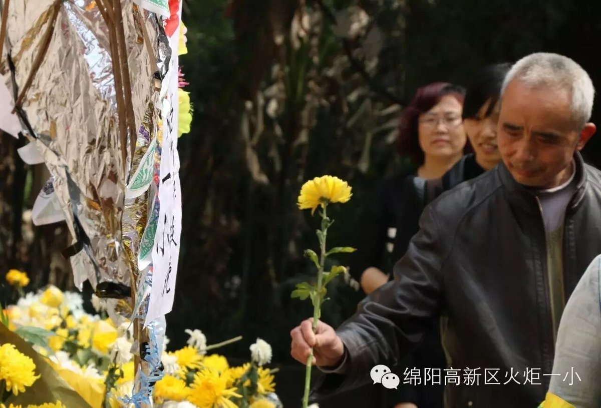 【火一动态】缅怀先烈 继承遗志