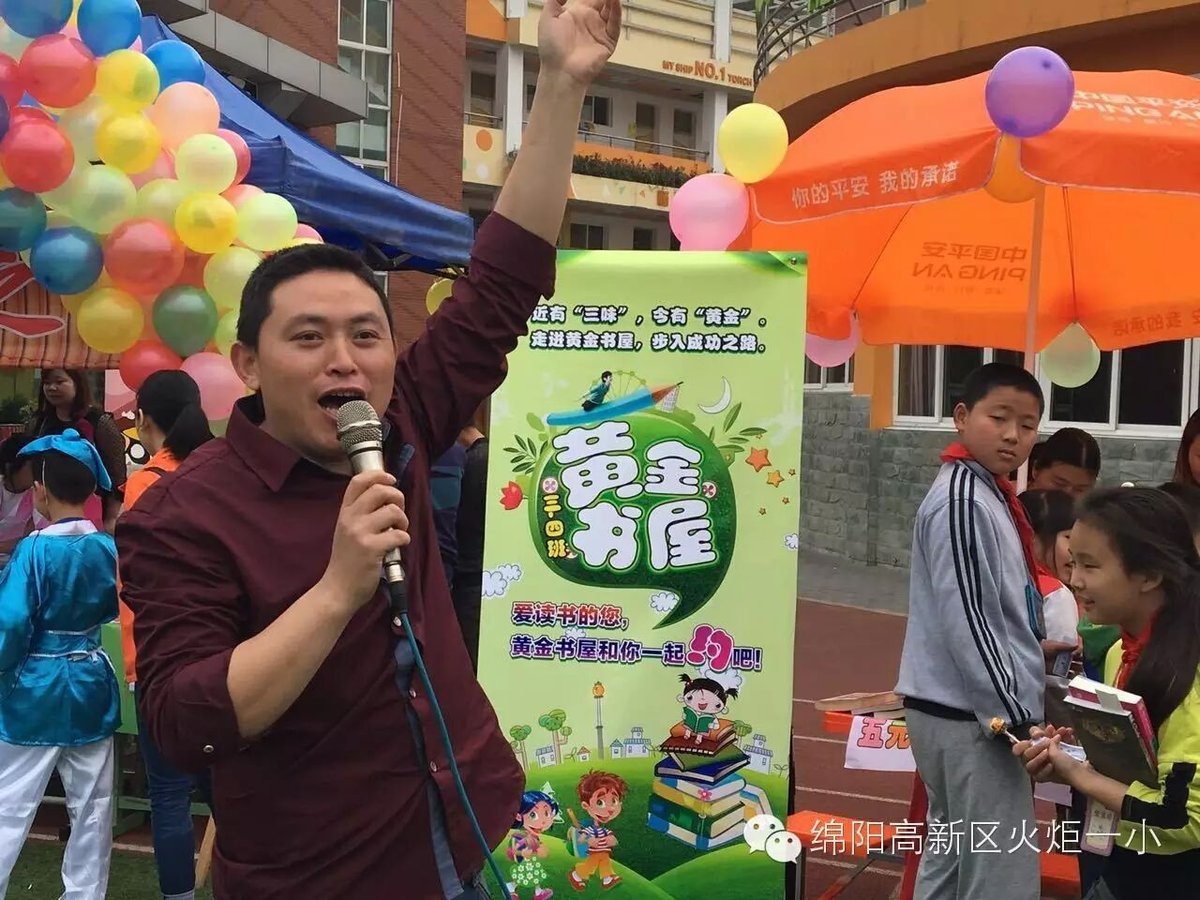 【读书节速递3】跳蚤书市火爆开售啦！
