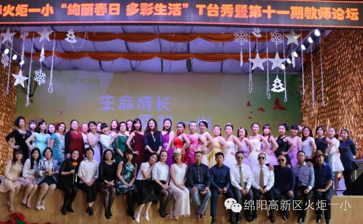 【火一动态】男神女神驾到，还不来围观？