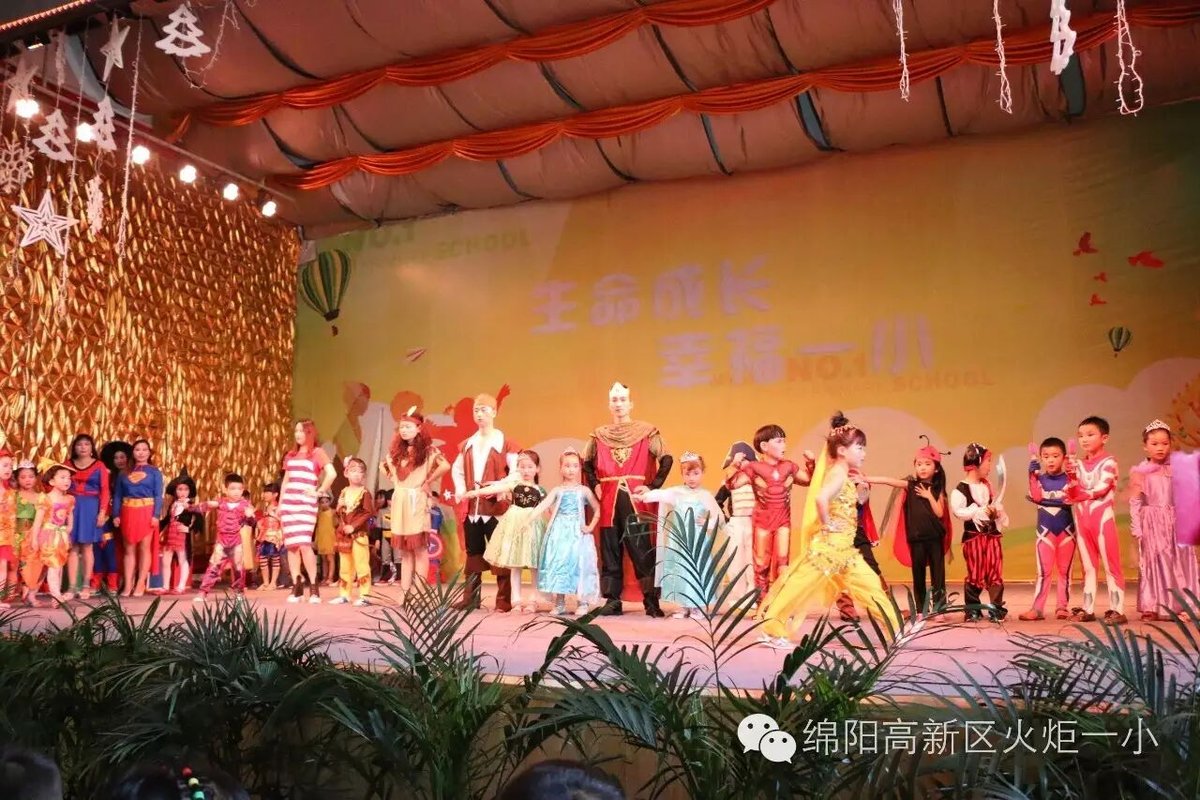 【火一动态】快乐六一 畅享童年