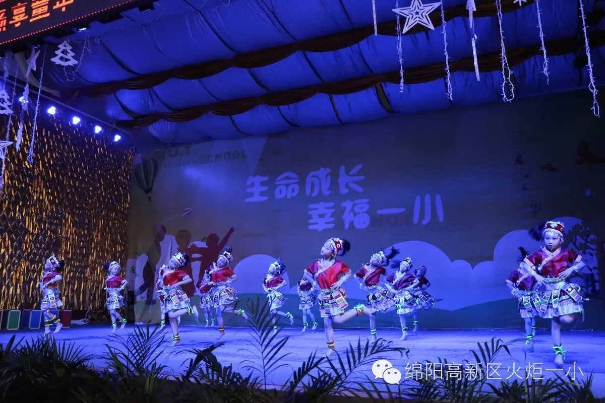 【火一动态】快乐六一 畅享童年