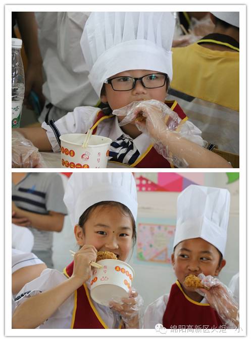 【火一动态】厨神、美食家统统来报到啦!