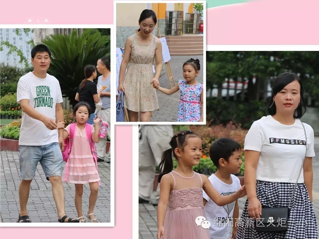 【火一动态】今天,我成为了小学生!