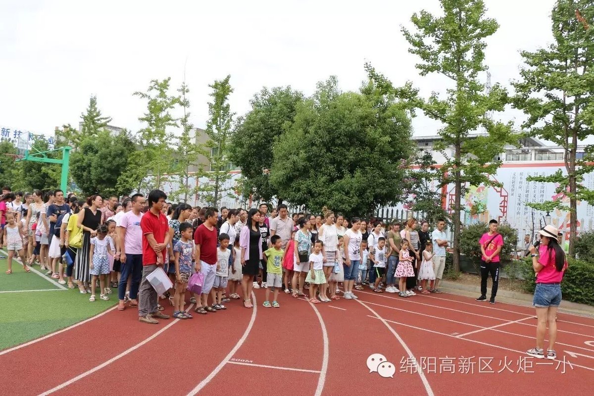 【火一动态】今天,我成为了小学生!