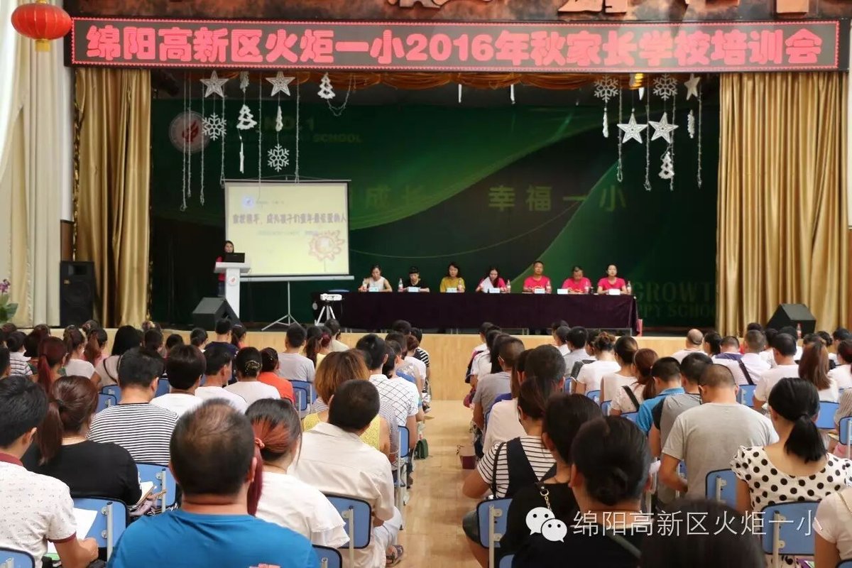 【火一动态】今天,我成为了小学生!