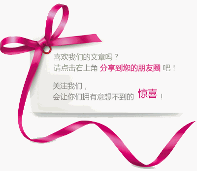 【火一动态】火炬一小2016年秋季开学典礼