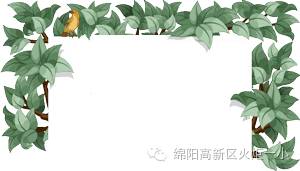 【火一动态】快来围观!不容错过的精彩暑假生活