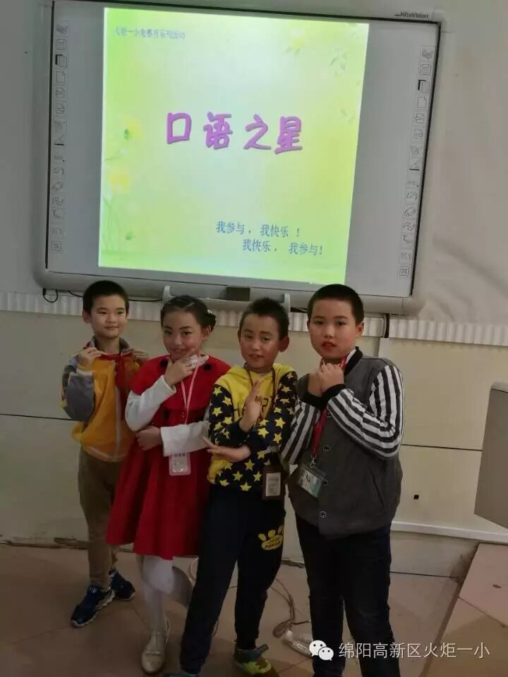 【竞赛节速递2】英语口语之星大赛(第二场)