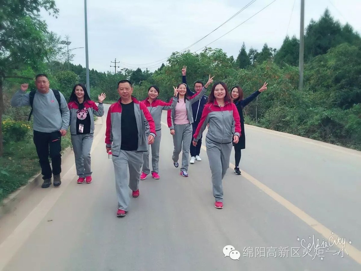 【火一动态】放歌青春  魅力徒步