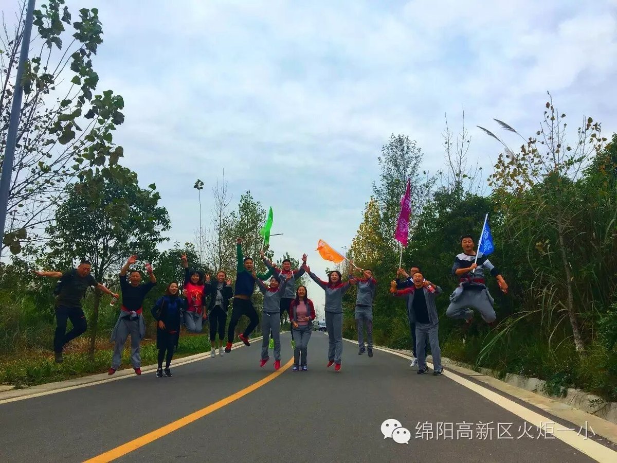 【火一动态】放歌青春  魅力徒步