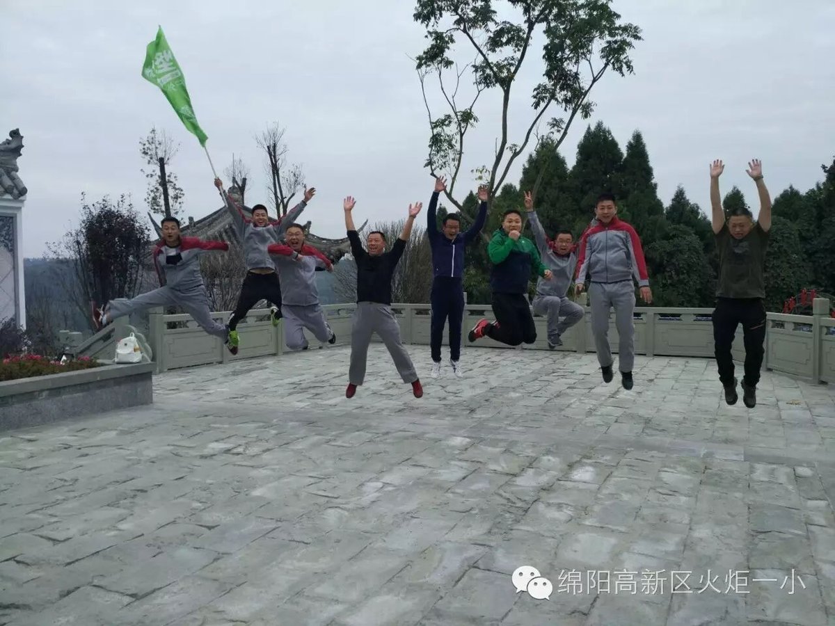 【火一动态】放歌青春  魅力徒步