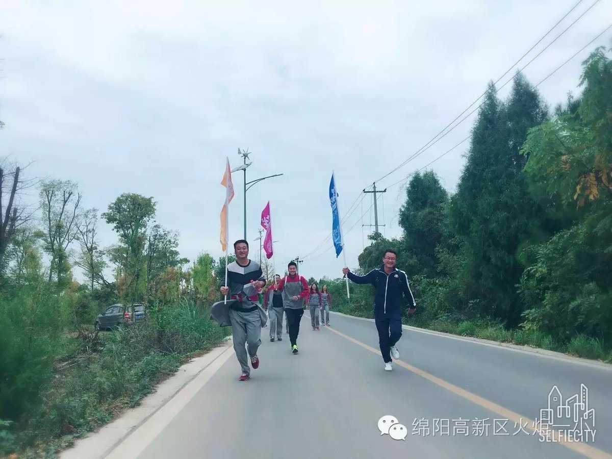 【火一动态】放歌青春  魅力徒步