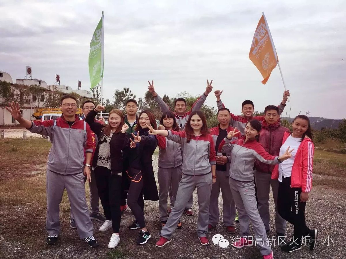 【火一动态】放歌青春  魅力徒步