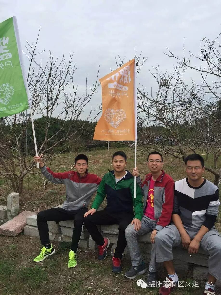 【火一动态】放歌青春  魅力徒步