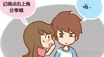 【火一动态】放歌青春  魅力徒步