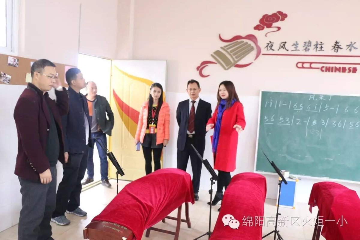 【火一动态】缔结教育情缘 共建教育交流平台