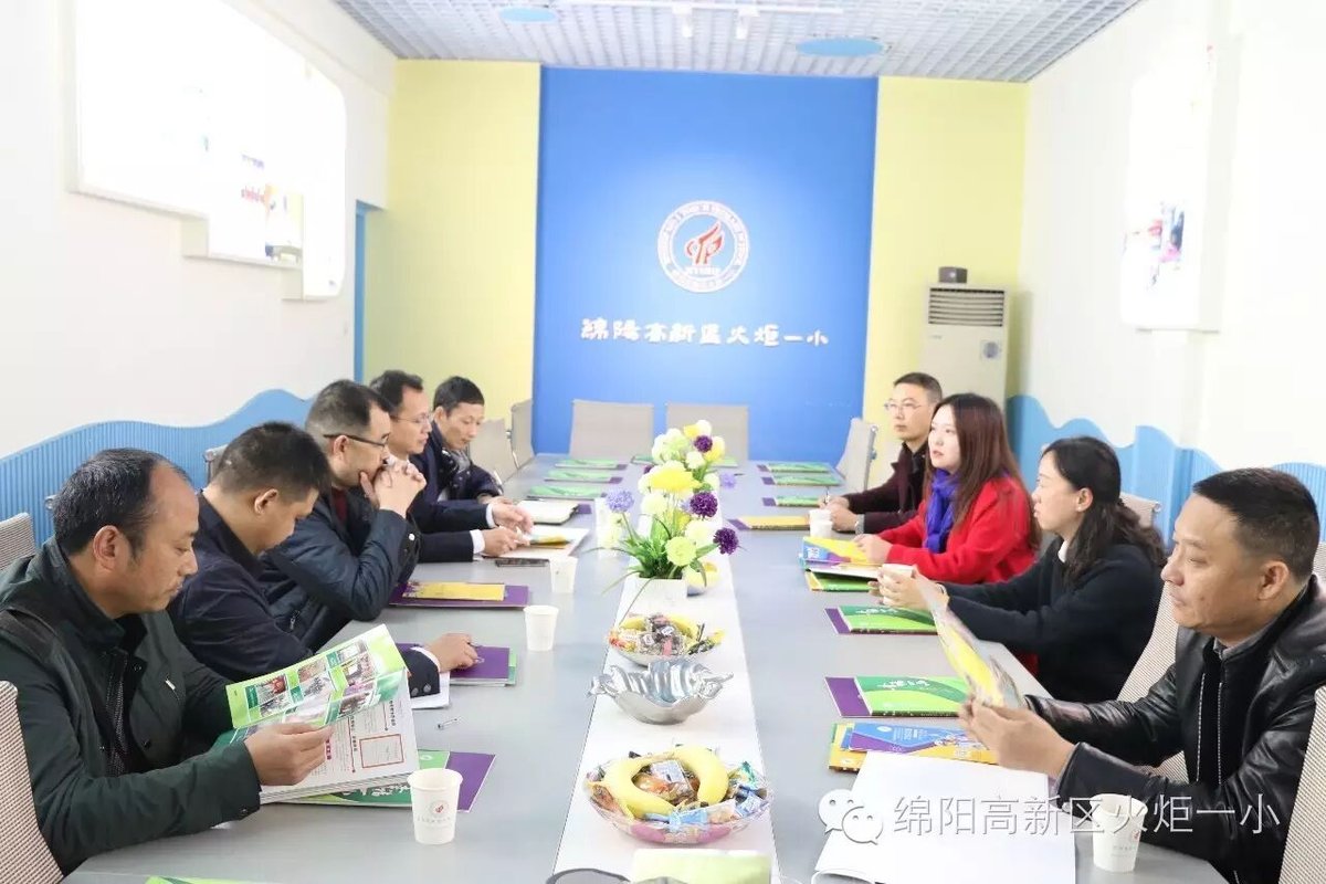 【火一动态】缔结教育情缘 共建教育交流平台