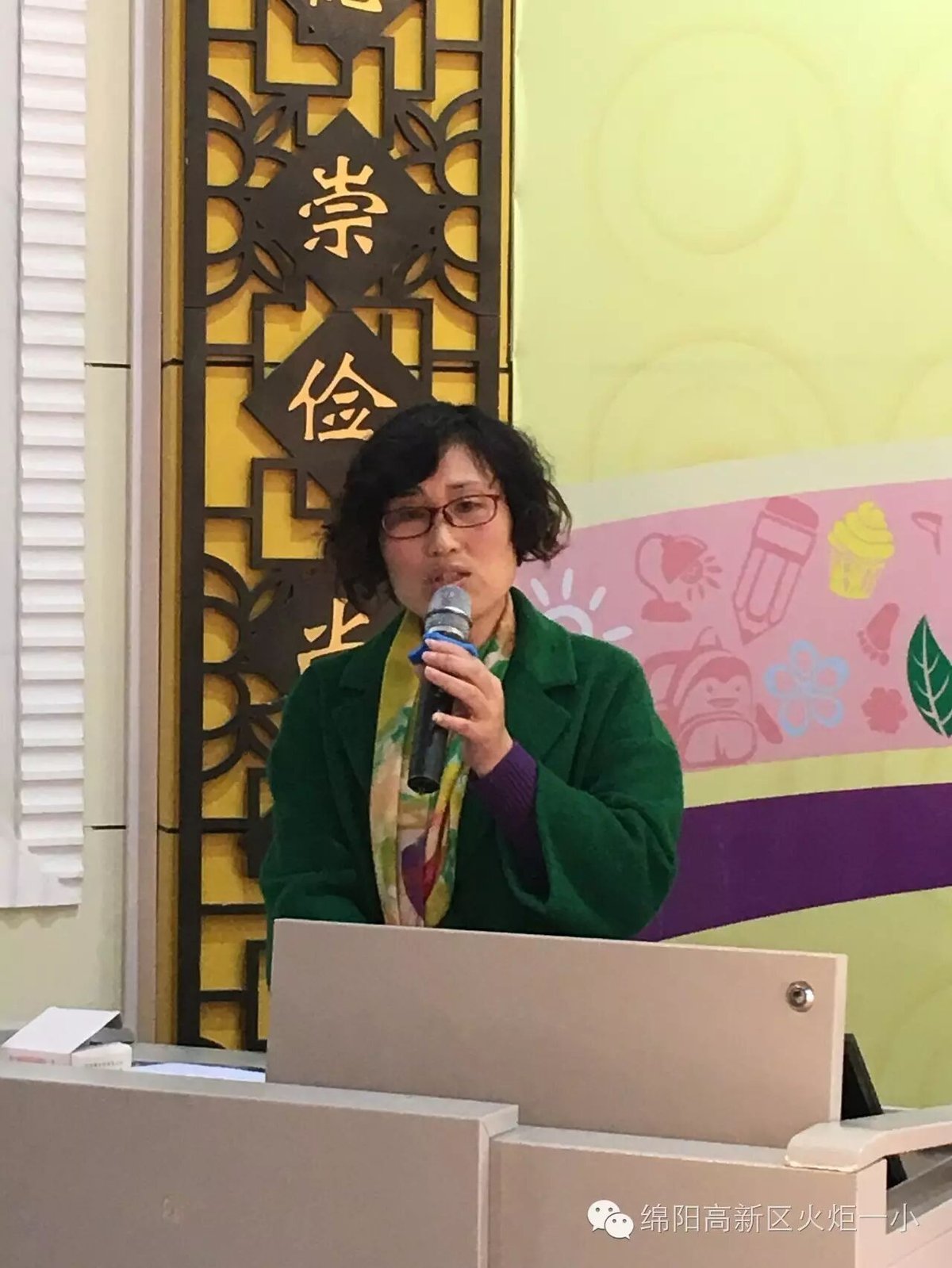 【教研动态】以现代教育技术为抓手  提高教师业务能力