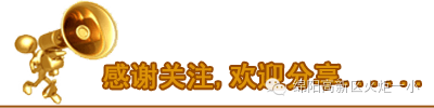 【教研动态】以现代教育技术为抓手  提高教师业务能力