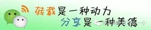 【竞赛节速递5】数学小报展评活动