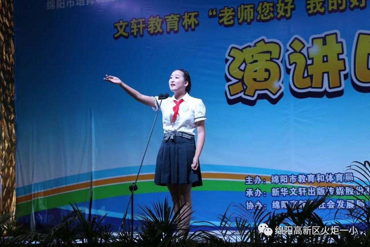 【火一动态】揭晓火炬一小2016十大校园新闻啦!