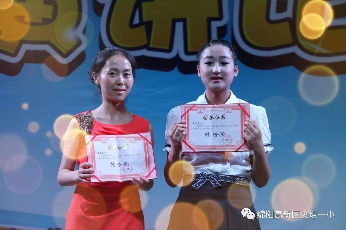 【火一动态】揭晓火炬一小2016十大校园新闻啦!