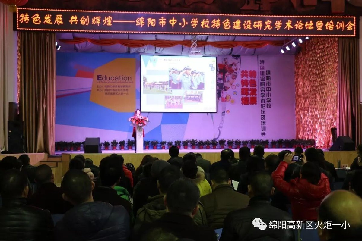 【火一动态】揭晓火炬一小2016十大校园新闻啦!