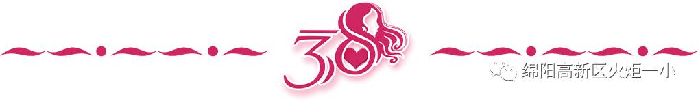 【三八节特辑】自由转换厅堂厨房,充当十足魅力女王