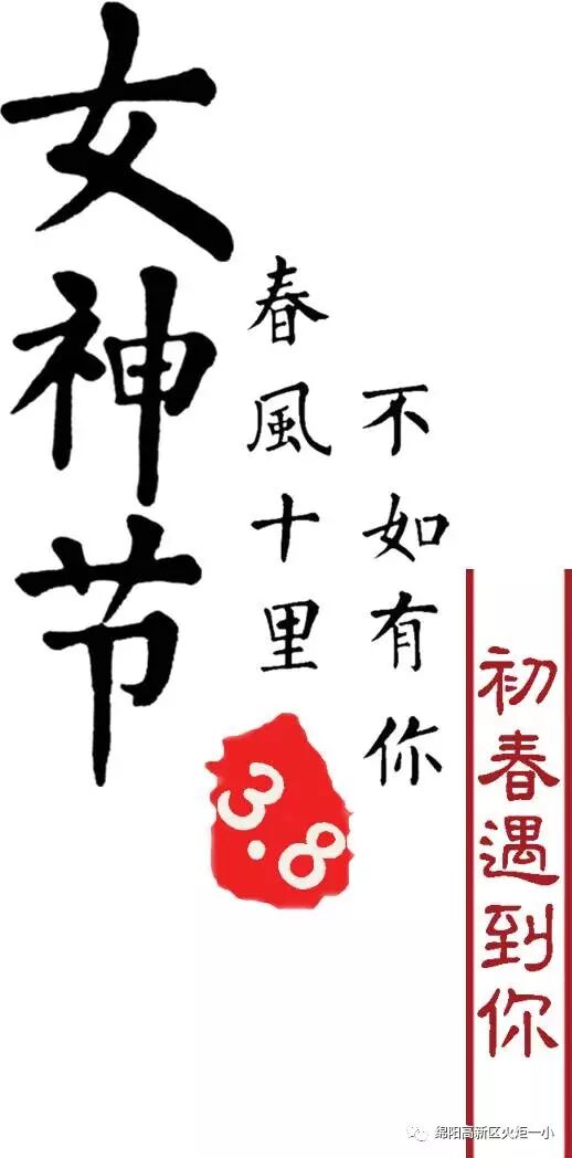 【三八节特辑】自由转换厅堂厨房,充当十足魅力女王