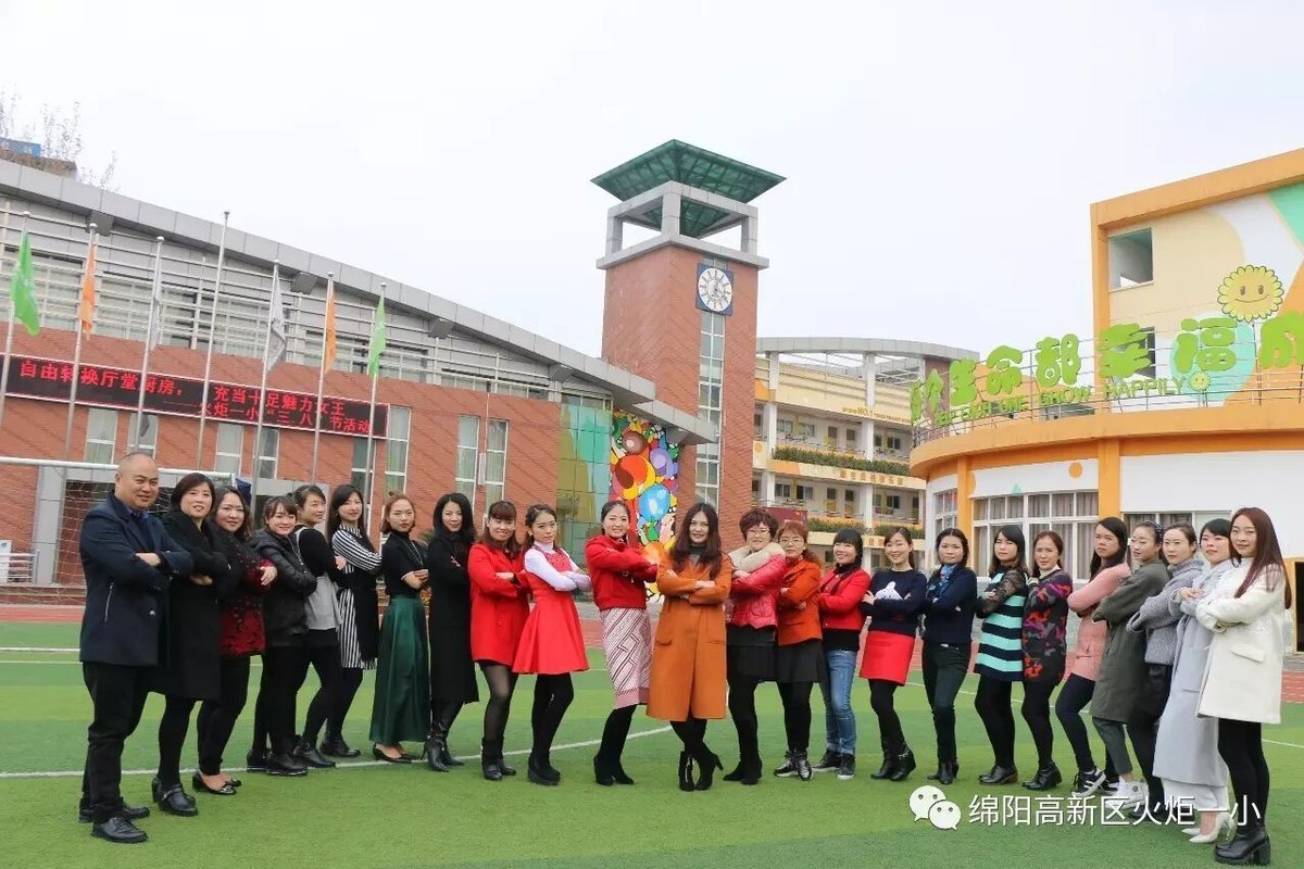 【班主任主题印象辑3】从三月里款款走来的女子