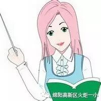 【重磅消息】第四届班主任节一大波活动来袭啦！