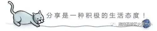 【重磅消息】第四届班主任节一大波活动来袭啦！