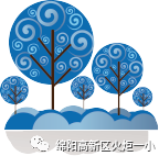 【班主任节速递1】“老师,我想对您说!”书信寄真情活动