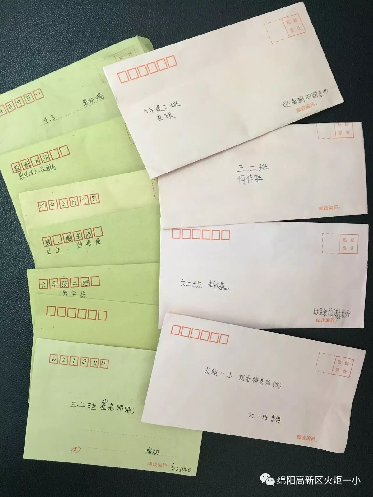 【班主任节速递1】“老师,我想对您说!”书信寄真情活动