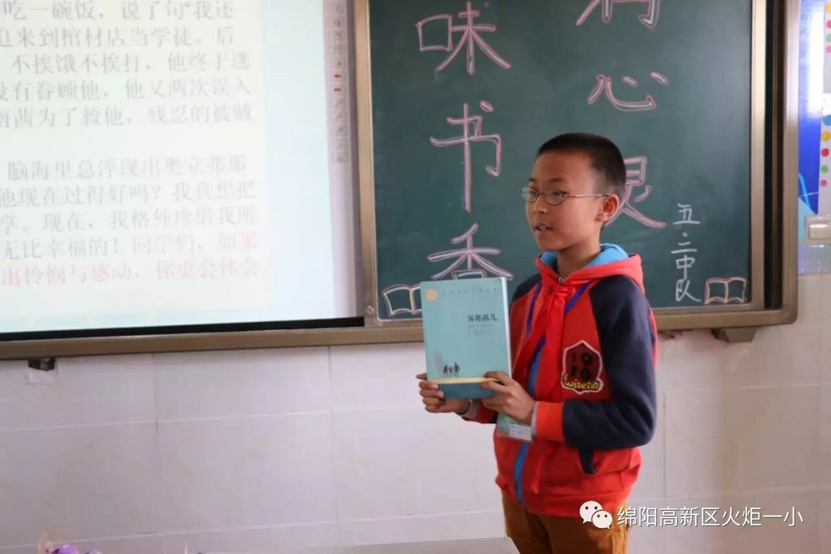 【读书节速递3】读书分享交流会