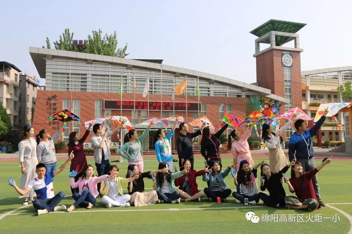 【火一动态】火炬一小及月社绘风筝、放风筝活动